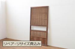 アンティーク建具　変わりデザインの障子入りガラス戸2枚セット(障子戸、引き戸、ガラス帯戸)(R-064609)