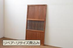 アンティーク建具　腰板ケヤキ材・玉杢　上手物!品のある和の空間作りにおすすめな万本格子戸2枚セット(引き戸)(R-048918)