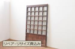 アンティーク建具　総欅(ケヤキ)材　時代の流れを感じさせるマス目(升目)の格子蔵戸1枚(きつね格子、狐格子、格子戸、玄関戸、引き戸)(R-066776)