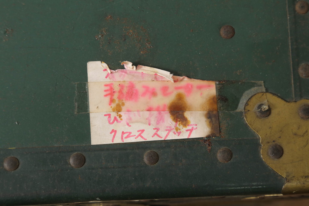 アンティーク雑貨　深緑のカラーリングが素敵!お洒落インテリアにおすすめな船トランク(舟トランク、ローテーブル、センターテーブル、収納、ディスプレイ、店舗什器)(R-075708)