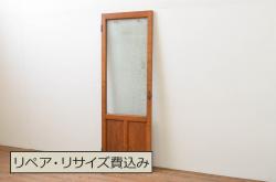 アンティーク建具　大正ロマン　ノスタルジックな雰囲気溢れるガラス窓2枚セット(引き戸、ガラス戸)(R-077987)