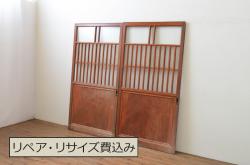 アンティーク建具　最高級!!　特注!!　総欅(ケヤキ)材漆塗り　和の空間を演出する格子ガラス戸2枚セット(引き戸、格子戸)(R-067527)