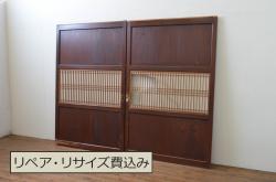 アンティーク建具　横桟　どこか懐かしい雰囲気が魅力的な板戸窓2枚セット(引き戸、格子戸)(R-067586)