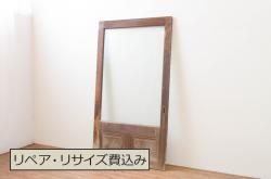 アンティーク建具　大正ロマン　懐かしい雰囲気のガラス窓3枚セット(引き戸、ガラス戸)(R-068308)