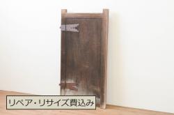 アンティーク建具　一枚板　総欅(ケヤキ)材　古き時代の味わいが魅力的な門扉の小扉1枚(ドア、蔵戸、木製扉)(R-066783)