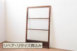 ビンテージ建具　モールガラス入り　どこか懐かしい雰囲気漂うガラス窓2枚セット(引き戸、ガラス戸、ヴィンテージ)(R-071960)