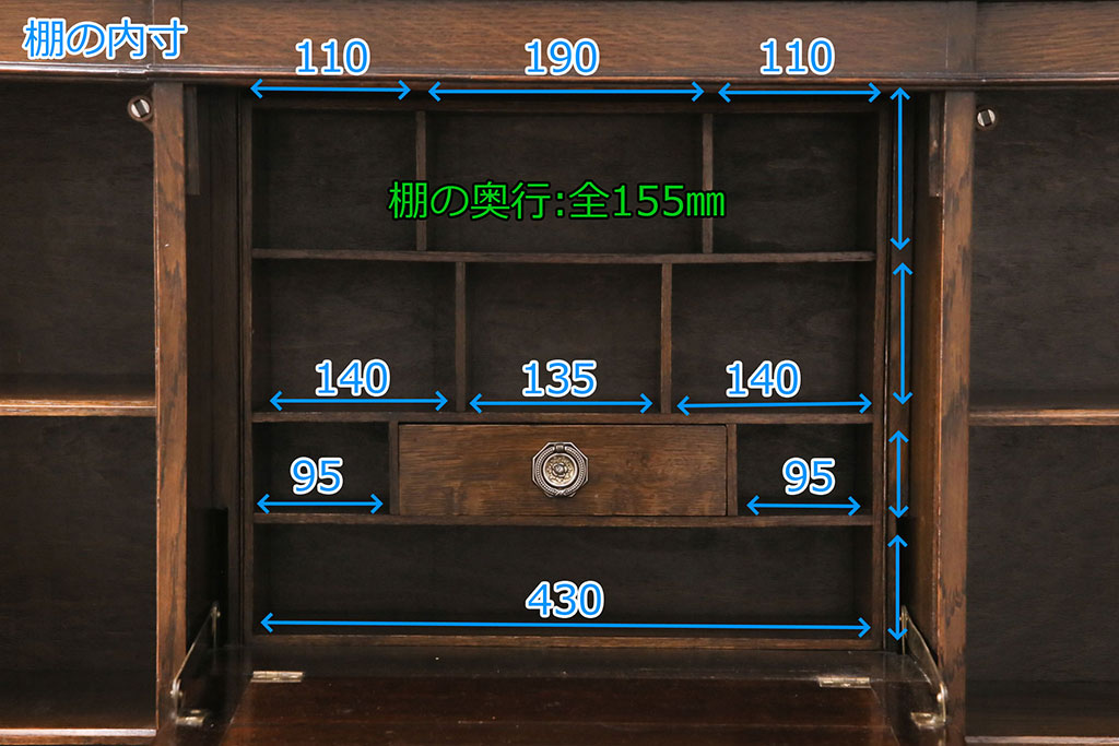 イギリスアンティーク　高級品!　オーク材　凝った作りがお洒落なステンドガラス入りのビューローキャビネット(サイドボード、飾り棚、収納棚)(R-050445)