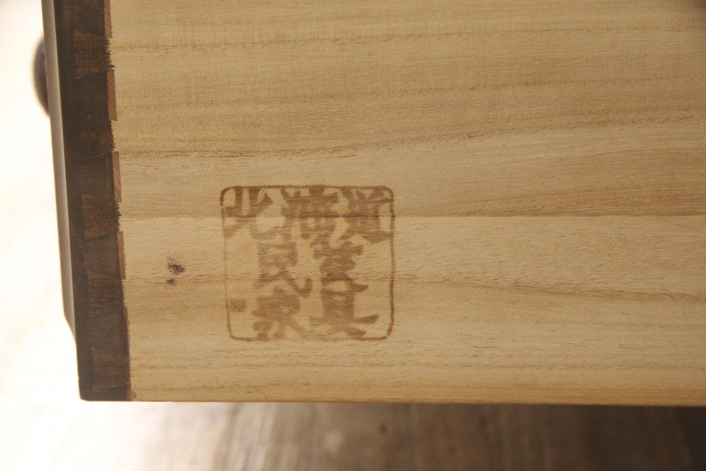 中古　北海道民芸家具　和・洋どちらの空間にも馴染みやすいシックなワードローブ(チェスト、衣装タンス)(R-048046)