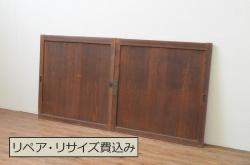アンティーク建具　杉材　柾目の美しい格子飾り付き幅狭引き戸2枚セット(板戸、ガラス戸、格子戸)(R-071242)