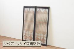 アンティーク建具　大正ロマン　どこか懐かしい雰囲気漂うガラス窓2枚セット(引き戸、ガラス戸)(R-072942)