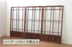 アンティーク建具　古民家インテリアにおすすめのガラス帯戸2枚セット(引き戸、ガラス戸)(R-080473)