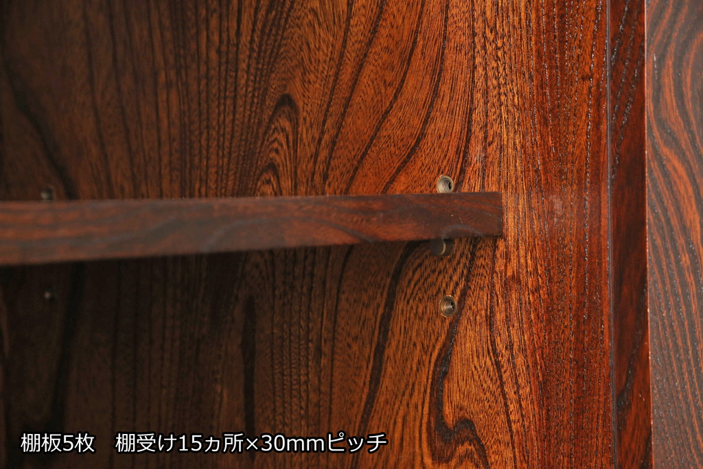 中古　美品　岩谷堂箪笥　和モダンスタイルのお部屋におすすめなブックケース(書棚、本箱、飾り棚、収納棚、戸棚、キャビネット)(R-067327)