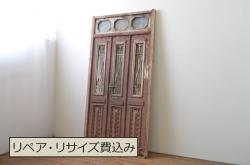 アンティーク建具　レトロな空間を演出する格子入りガラス戸2枚セット(引き戸、格子戸、ガラス帯戸)(R-076326)