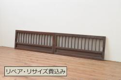 アンティーク建具　ダイヤガラス入り　ノスタルジックな雰囲気漂うガラス戸1枚(引き戸)(R-071616)