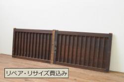 アンティーク建具　上手物　腰板欅(ケヤキ)材　シンプルなガラス戸2枚セット(引き戸)(R-044116)