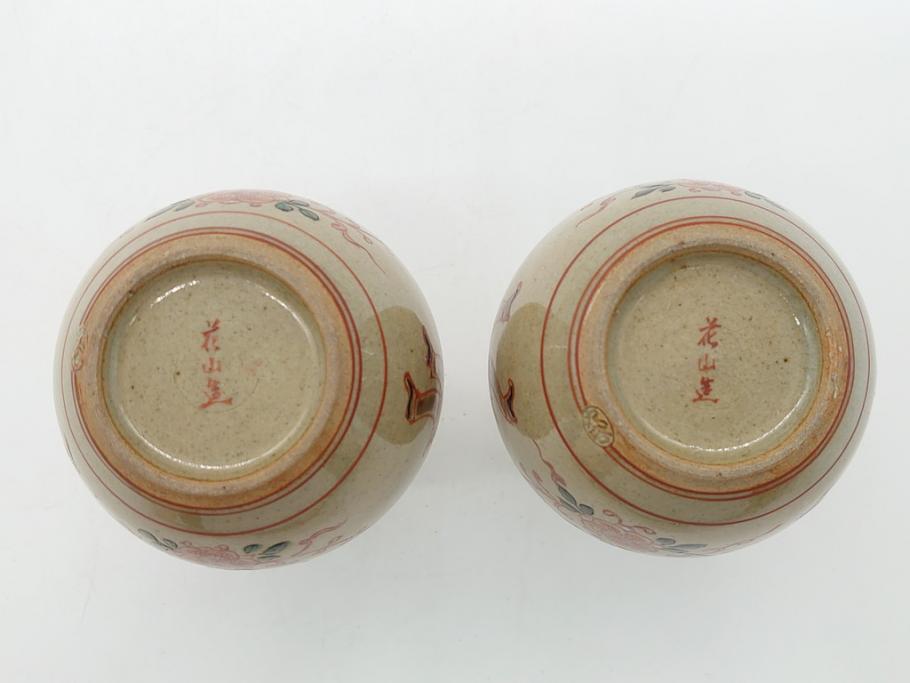 大正〜昭和初期　古代寫九谷焼　納賀花山　色絵　金彩　唐子図　花瓶2点セット(共箱付き、花山造、花山堂、花器、花入、和食器)(R-063078)