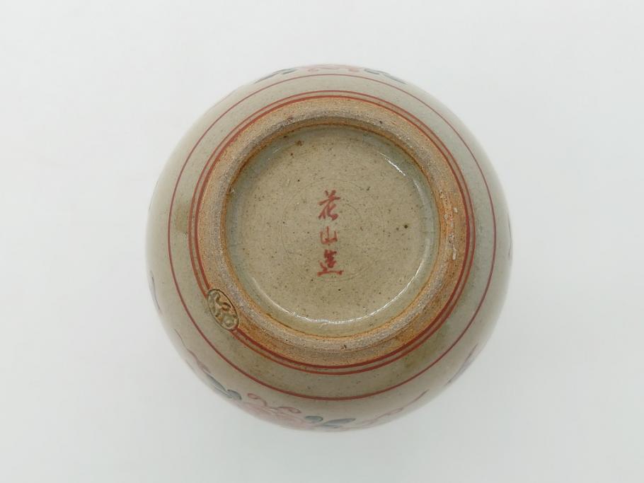 大正〜昭和初期　古代寫九谷焼　納賀花山　色絵　金彩　唐子図　花瓶2点セット(共箱付き、花山造、花山堂、花器、花入、和食器)(R-063078)