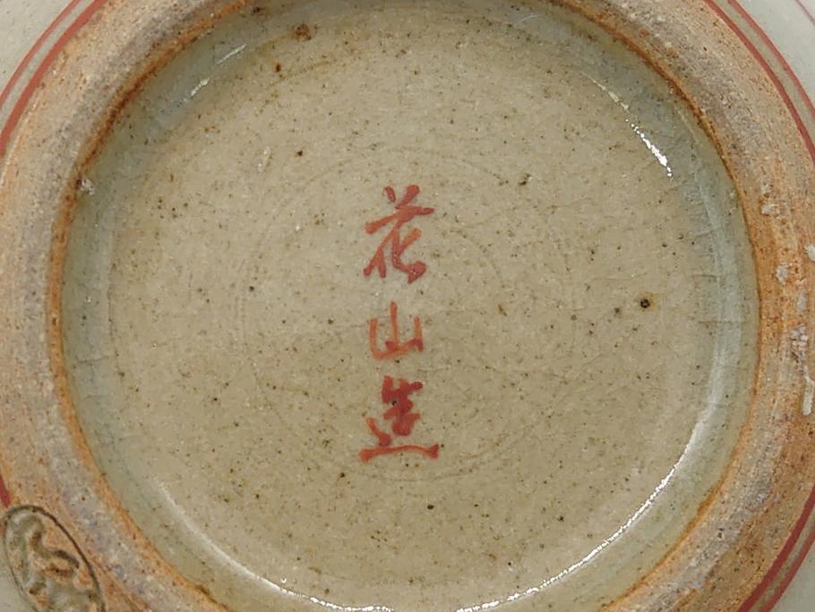 大正〜昭和初期　古代寫九谷焼　納賀花山　色絵　金彩　唐子図　花瓶2点セット(共箱付き、花山造、花山堂、花器、花入、和食器)(R-063078)