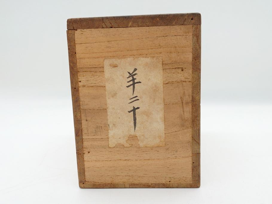 大正〜昭和初期　古代寫九谷焼　納賀花山　色絵　金彩　唐子図　花瓶2点セット(共箱付き、花山造、花山堂、花器、花入、和食器)(R-063078)