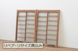 アンティーク建具　昭和初期　ヒノキ材・腰板ケヤキ材　背高サイズの格子ガラス戸2枚セット(引き戸、建具、蔵戸、玄関戸)(R-044887)