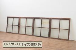 和製アンティーク　透かし彫りが上品!風情漂う空間作りにおすすめの御簾戸4枚セット(建具、簾戸、簀戸、葭戸、夏障子、すど、葦戸)(R-048317)