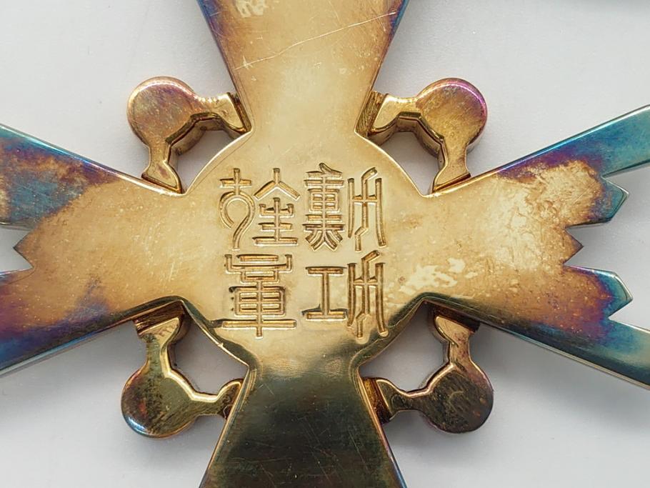 古い勲章 勲三等瑞宝章 正章 略綬(ケース付き)(R-063093