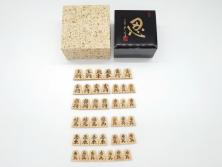  	十五世名人　大山康晴　揮毫　『忍』　駒箱　香月作　菱湖書　将棋駒(外箱有り、彫駒)(R-063163)