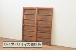 アンティーク建具　昭和中期　高級品!秋田杉一枚板と曲げ木のデザインが魅力の扉(ドア、建具)(R-048363)