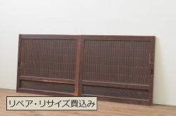 アンティーク建具　総欅(ケヤキ)材　大振りの金具が目を惹く格子蔵戸1枚(玄関戸、引き戸)(R-060924)