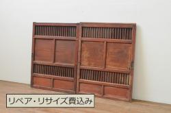 アンティーク建具　古建具リメイク　モールガラス入り　格子戸をリメイクしたパーテーション(衝立、つい立て、仕切り)(R-041449)