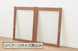 アンティーク建具　レトロな雰囲気づくりにおすすめの大判ガラス窓2枚セット(ガラス戸、引き戸)(R-67595)
