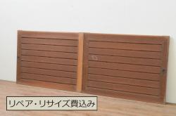 アンティーク建具　横桟　ヒノキ材　和レトロな雰囲気が魅力の板戸窓2枚セット(引き戸)(R-067598)