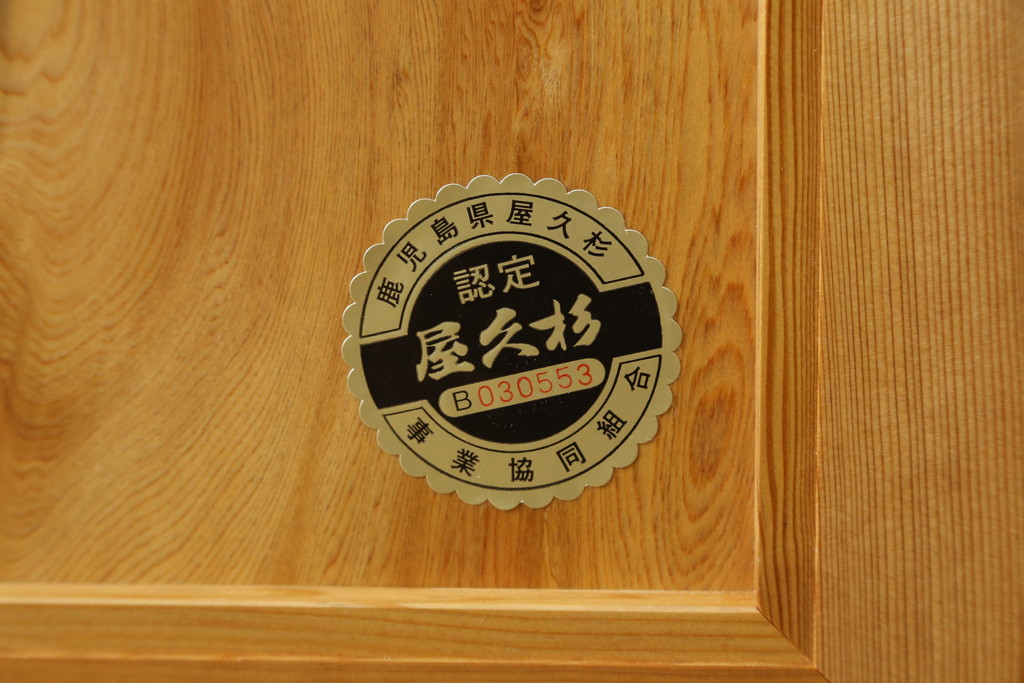 中古　美品!!　屋久杉　無垢材　明るい色味の木肌が美しい飾り棚(収納棚、戸棚、茶棚、違い棚、茶箪笥)(R-078873)