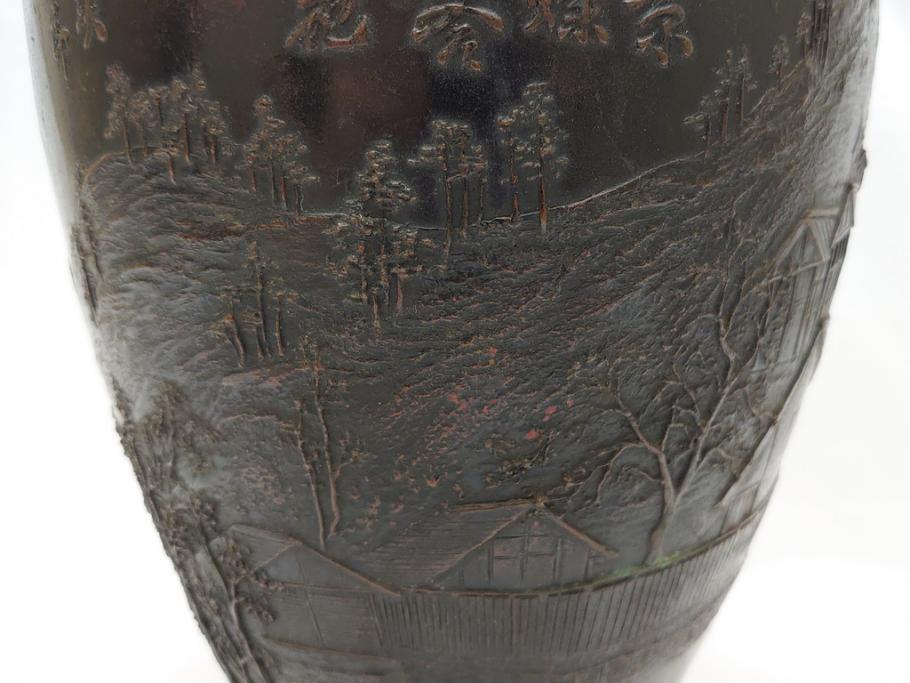双泉堂　山水図　雷紋　紫斑銅　銅花瓶(斑紫銅、花器、花入、花生、記念品、大正九年三月)(R-063166)