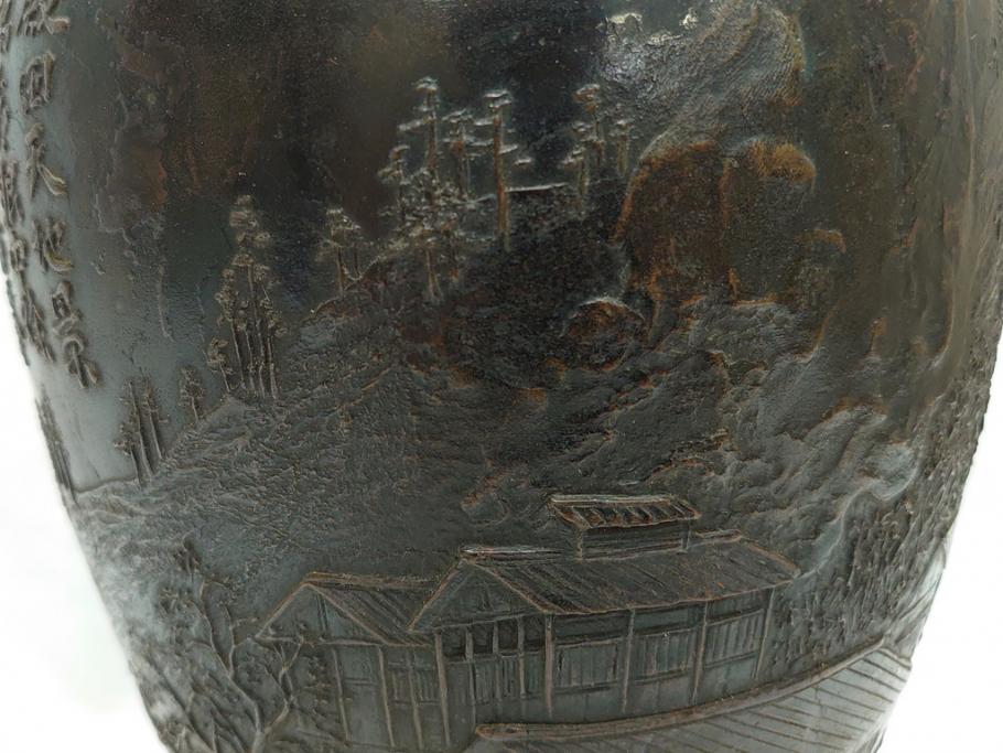 古美術 時代 在銘 古い 斑紫銅 花瓶 花器 花道具 - メルカリ