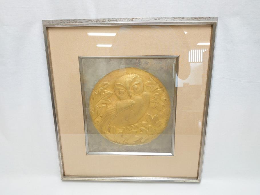 金工家　海野建夫　木陰　彫金　ブロンズ　レリーフ(額装)(R-063186)