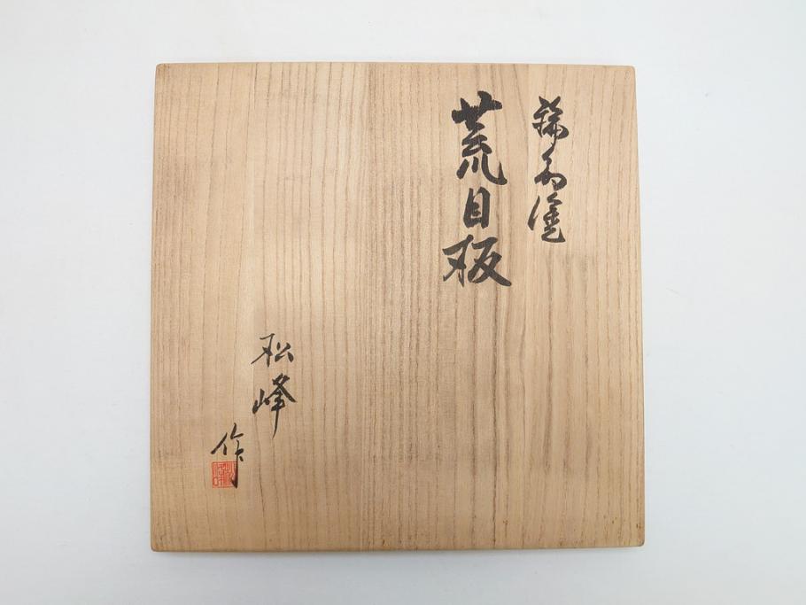 輪島塗　塗師　浜木松峰作　荒目板(共箱付き、輪島漆器、茶道具)(R-063188)