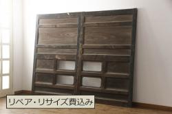 ビンテージ建具　民芸家具　総ケヤキ材　特注品!手彫りの意匠が豪華なドア(扉・開き戸・建具)(R-043214)