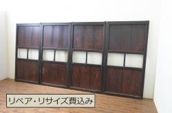 ビンテージ建具　和モダンな空間を演出する変わりデザインの障子窓2枚セット(引き戸、障子戸、ヴィンテージ)(R-069645)