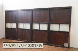 アンティーク建具　情緒あふれる空間づくりにおすすめの御簾戸4枚セット(引き戸、簾戸、簀戸、葭戸、夏障子、夏戸、葦戸)(R-072544)