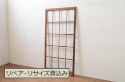 アンティーク建具　和の雰囲気溢れるガラス入り格子欄間2枚セット(明り取り、明かり取り)(R-065294)