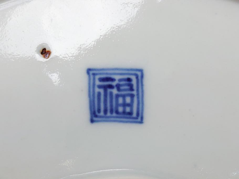  	明治期　九谷焼　二重角福　色絵　木に鳥文　変形皿5枚セット(共箱付き、和皿、和食器)(R-063205)