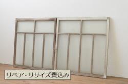 アンティーク建具　どこか懐かしい雰囲気漂う格子入りガラス窓2枚セット(引き戸、格子戸、ガラス戸)(R-071965)