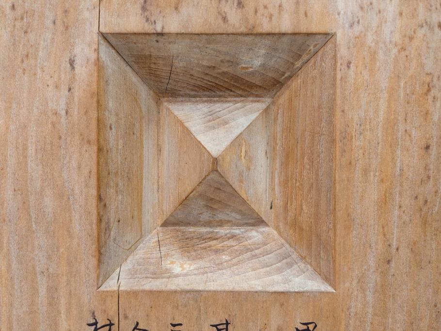 昭和2年　戦前　大正　前澤　日蓮　書付　使い込まれた風合いが魅力の碁盤(囲碁盤、足付、木製、カバー付)(R-081688)