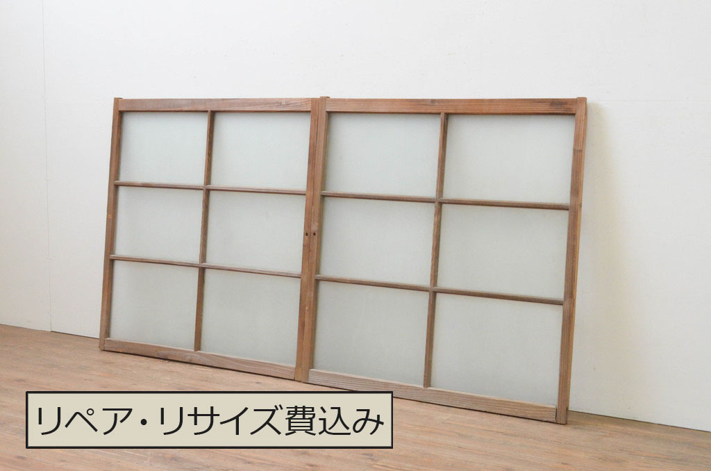 アンティーク建具　趣ある木味が魅力のガラス窓2枚セット(ガラス戸、引き戸)(R-067811)