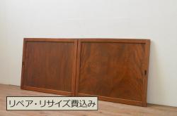 アンティーク建具　槐(エンジュ)材　和モダンの雰囲気溢れる板戸窓2枚セット(引き戸)(R-067837)