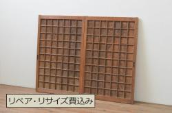 アンティーク建具　高級品!!　総欅(ケヤキ)材　玉杢無垢材　落ち着いた和の空間を演出する板戸窓2枚セット(引き戸)(R-068885)