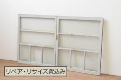 アンティーク建具　古民家インテリアにおすすめのガラス帯戸2枚セット(引き戸、ガラス戸)(R-080473)