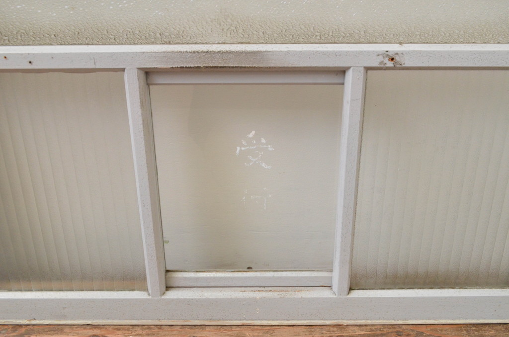 アンティーク建具　小窓付きのガラス窓2枚セット(引き戸、ガラス戸)(R-067553)