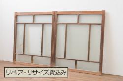 ペイント建具　当店オリジナルガラス　レトロな雰囲気が魅力のガラス格子戸2枚セット(引き戸)(1)